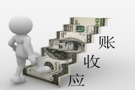 黟县要债公司